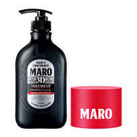摩隆 MARO 洗护套装 3D洗发水男士460ml+精华液150ml头皮护理固发