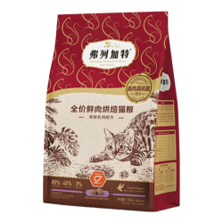 弗列加特 鲜肉烘焙猫粮 乳鸽味1.8kg（赠 试吃100g+冻干15g+猫条3支）