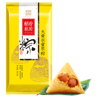 稻香私房粽子袋装大黄米蜜枣粽240g(2只装)