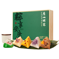 广州酒家 粽享安康礼盒1315g 5味9粽 端午粽子早餐 蛋黄肉粽甜粽 粽享安康礼盒1.315kg 9粽