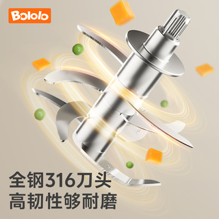 BOLOLO 波咯咯婴儿辅食机打泥机 宝宝多功能料理机 迷你食物研磨器  【Pro】钢轴316L刀头*白单杯
