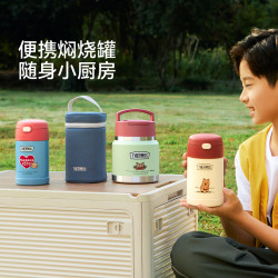 THERMOS 膳魔师 焖烧杯316L不锈钢保温杯便携饭盒便当盒带饭食物罐