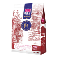 麦富迪 猫粮 全价冻干双拼鲜粮成幼猫通用全期猫粮（添加生骨肉冻干） 牛肉鸡肉 3.6kg