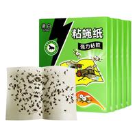 律白苍蝇贴10张强力粘蝇纸胶果蝇小飞虫诱捕器灭蝇器杀蝇粘蚊虫板 【10张】强力粘蝇板