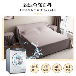 京寻家具防尘布床罩防尘罩沙发遮灰布家具遮盖布挡灰布 云雾灰2*2.4m