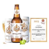 双合盛12.5° 浓醇精酿德式小麦啤酒  百年老字号 精心慢酿 500ml*6罐 德式精酿500ml*6罐