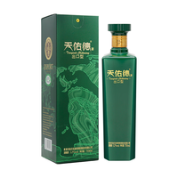 赖茅贵州茅台酒  酱香型白酒 端曲蓝 2.0雅韵版 佳品 53度 500mL 1瓶 +52度出口型和平版