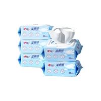 心相印 湿厕纸家庭实惠装卫生巾擦屁屁私处可用