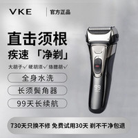 VKE 进口三刀头往复式剃须刀电动数显硬胡子专用大功率新款生日送男友礼物 GP-605标配