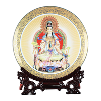 悦灵美景德镇陶瓷装饰盘摆件中式家居古典工艺品客厅办公室玄关瓷器挂盘 江山如画(直径26CM)+龙架