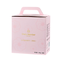 1号会员店原味小花曲奇饼干300g*2