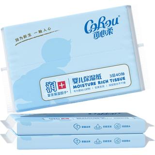 可心柔 婴儿保湿纸巾 40片*3包