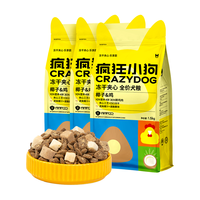 疯狂小狗小耳朵冻干夹心椰子鸡狗粮比熊泰迪小型犬幼成犬粮4.5kg箱装