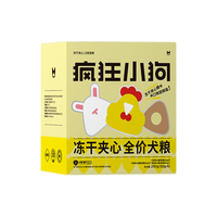 疯狂小狗狗粮小耳朵冻干夹心粮小型犬幼犬成犬粮组合装250g
