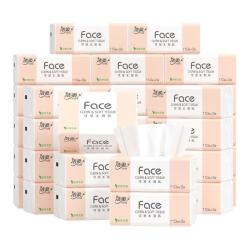 洁柔 抽纸粉Face3层110抽30包 可湿水面巾纸 100%原生木浆 整箱卫生纸