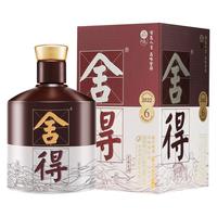 舍得 品味舍得 匠藏版 52%vol 浓香型白酒 500ml 单瓶装