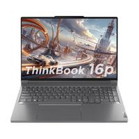 ThinkPad ThinkBook 16p 2024款 十四代酷睿版 16英寸 轻薄本