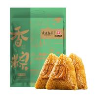 【西安饭庄】粽子鲜肉蛋黄粽子真空袋装红枣豆沙粽手工甜粽子速食