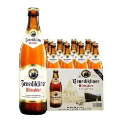 百帝王 修道院小麦白啤 酒500ml*12瓶 整箱装 德国进口原装