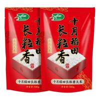 十月稻田 长粒香500g 东北大米 500g*2袋