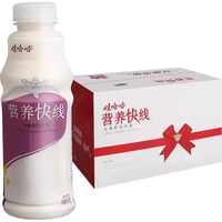娃哈哈 营养快线椰子味 含乳饮料 500g*15瓶