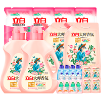 立白 Liby大师香氛洗衣液玫瑰花香持久留香洁净柔顺护衣低泡易漂洗家用实惠 【14.08斤】玫瑰香氛液组合