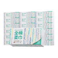 Purcotton 全棉时代 纯棉柔巾 80抽*18盒(20*20cm)