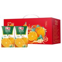 汇源 100%果汁 分享礼盒装 佳选 橙汁 750ml*5盒