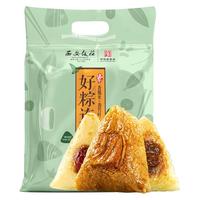西安饭庄粽子鲜肉蛋黄粽子真空袋装红枣豆沙粽手工甜粽子早餐速食