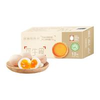 喵满分 可生食鲜鸡蛋 10枚