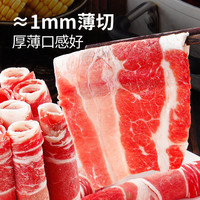 HITOMORROW/大希地肥牛卷牛肉卷火锅烤肉烧烤食材半成品肉卷非原切雪花牛肉片