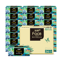 C&S 洁柔 油画系列 抽纸 4层*80抽*24包(195*133mm)