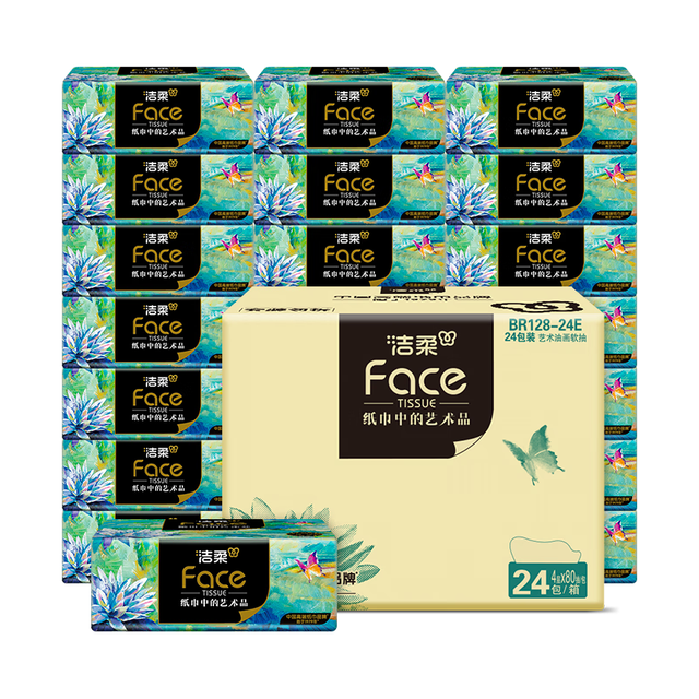 洁柔 高端油画Face抽纸 4层 80抽*24包 整箱