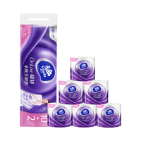 Vinda 维达 立体美系列 有芯卷纸 4层*121g*24卷