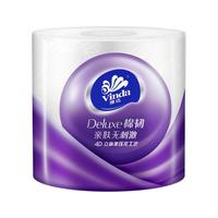 Vinda 维达 立体美系列 有芯卷纸 4层*150g*1卷