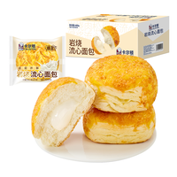 卡尔顿（Calleton）岩烧流心面包早餐营养糕点休闲零食品夹心下午茶点心小吃整箱480g