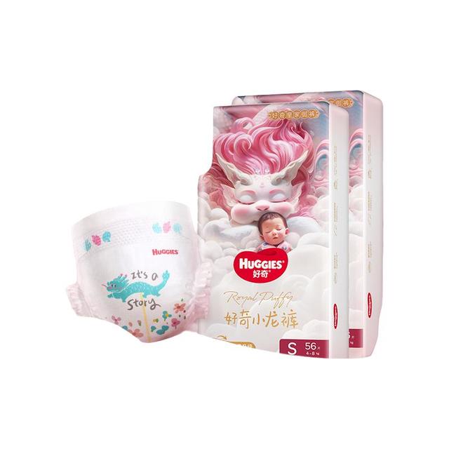 好奇 皇家小龙裤纸尿裤S/M/L/XL成长裤L/XL/XXL/XXXL