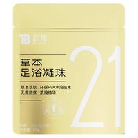 云南白药牙膏 经典系列 牙膏 留兰香型