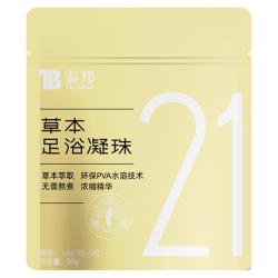 云南白药 牙膏 经典系列 牙膏 留兰香型