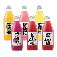 好望水望山楂杨梅橙功果汁饮料气泡水汽水碳酸饮料整箱