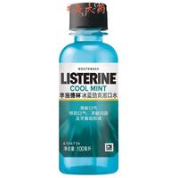 LISTERINE 李施德林 基础护理系列 冰蓝劲爽漱口水 250ml