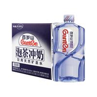 Ganten 百岁山 饮用天然矿泉水 4.5L*4瓶