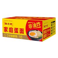 陈克明 家庭蛋面 1.1kg*2箱