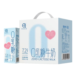 认养 零乳糖全脂牛奶3.6g乳蛋白200mL*10盒 礼盒装 儿童早餐牛奶
