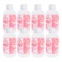  标婷 补水保湿 维生素e乳液  100g*8