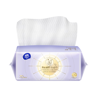 Vinda 维达 初肌秘密洗脸巾 棉柔巾70片