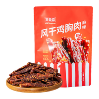 农香森 风干鸡胸肉500g/袋  麻辣味鸡肉条干减解馋耐嚼低休闲零食即食脂
