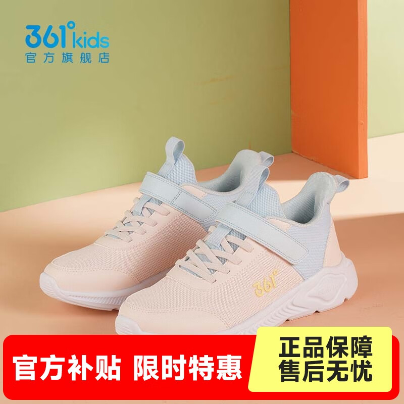 【四季密网】玫瑰粉/清蓝/透明黄
