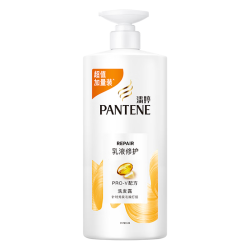 潘婷 乳液修护洗发露 1kg