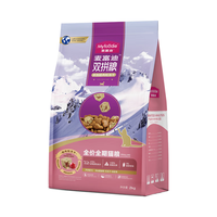 麦富迪 猫粮 超肉粒冻干无谷双拼全价全期猫粮8kg（鸡肉配方）